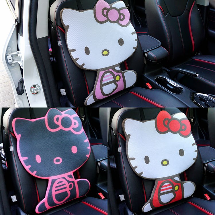 【現貨包郵】凱蒂貓Hello Kitty冰絲汽車夏季背墊靠墊靠背涼墊可機洗車飾可愛卡通汽車用品汽車內飾裝飾用品