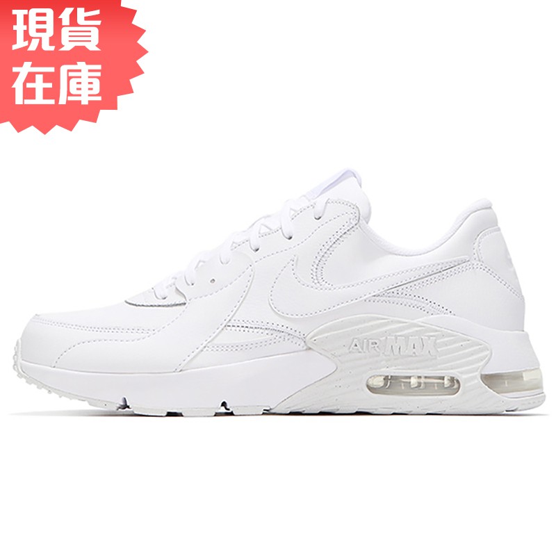 Nike Air Max Excee 男鞋 慢跑 休閒 氣墊 避震 白 全白【運動世界】DB2839-100