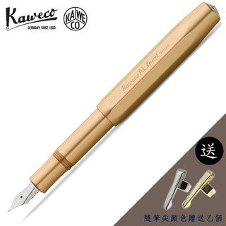 德國 KAWECO AL SPORT系列 限量 金色 鋼筆(Gold Edition)