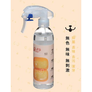 必可淨 B-clean 日本專利 液態鹼離子電解水 [寵物型] 1L / 250ml / 50ml