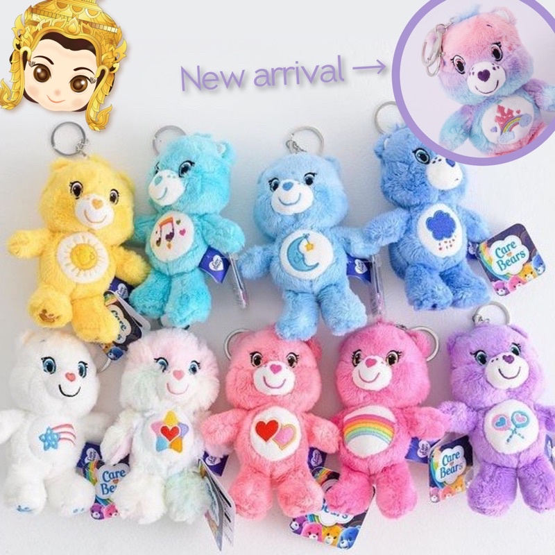 泰國官方專櫃代購 Care Bears 鑰匙圈 Key chain 布偶 娃娃 公仔 填充玩具 絨毛玩偶 熊 熊寶寶
