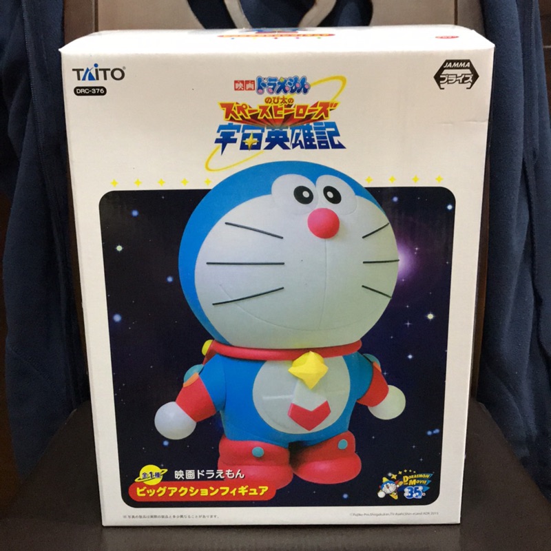 多啦a夢小叮噹宇宙英雄記景品 蝦皮購物