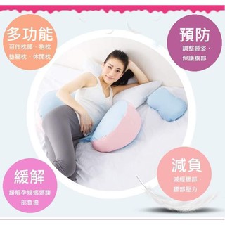 孕婦枕護腰側睡枕多功能孕婦側臥抱枕
