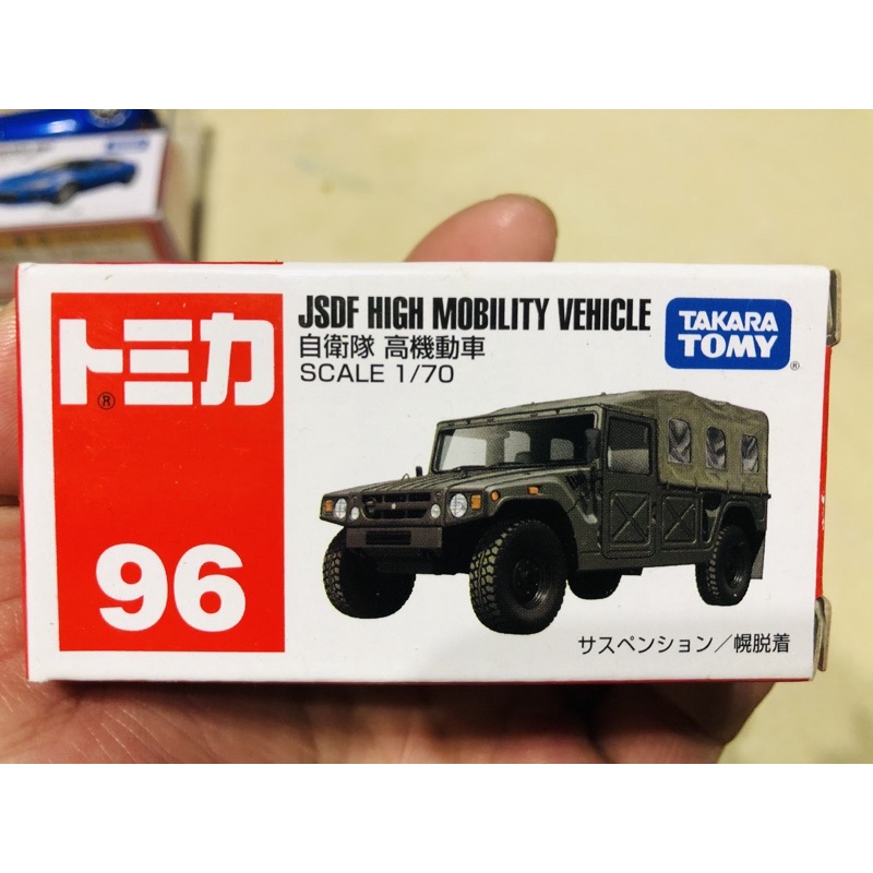 Tomica 多美小汽車 96 Jsdf High Mobility Vehicle 自衛隊 悍馬車 軍隊 軍車 吉普車