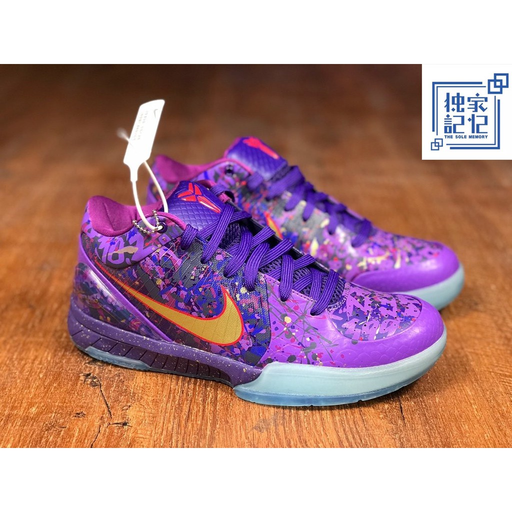 kobe 4 prelude