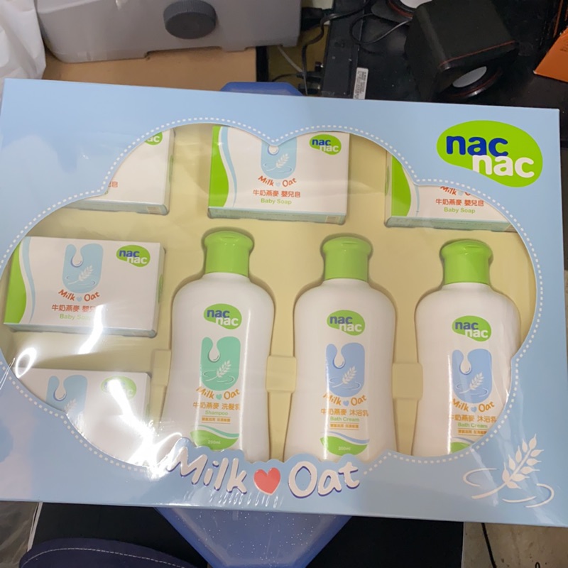 |現貨| nac nac 牛奶燕麥潔膚禮盒 8件組🎁