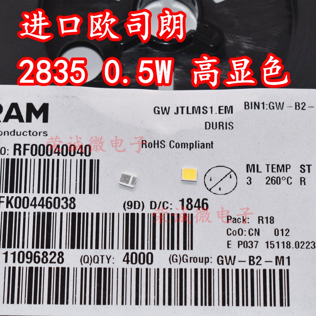 OSRAM歐司朗 GWJTLMS1.EM 2835 0.5W 白光 球泡玉米燈貼片LED燈珠