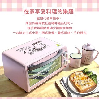 Hello Kitty 800W電烤箱 麵包烤箱 烘焙烤箱 家用烤箱 吐司機 9L (粉)