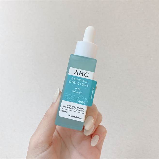 現貨 AHC 40%複合琥珀酸 毛孔緊緻精華