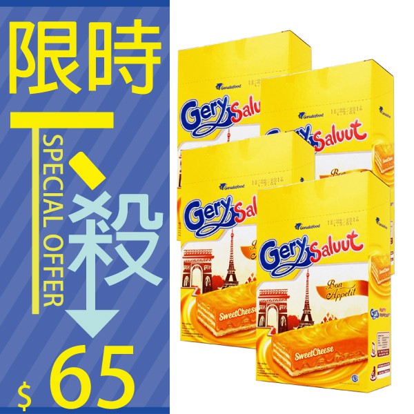 印尼 Gery 厚醬起司威化餅 280g【櫻桃飾品】【27552】