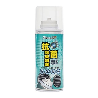 耐久美 銀離子抗菌除臭 噴霧式空調循環除臭劑 150ml AL0172