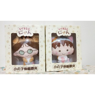 🚩【全新】【合售】櫻桃小丸子 小丸子 櫻桃子 伸縮票夾 小玉 貓咪伸縮票夾 卡夾 交換禮物 聖誕節 禮物 送禮 姊妹送禮