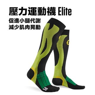 太肯運動 壓力運動襪Elite【黑/綠】XL號｜解救鐵腿｜適合慢跑、馬拉松、自行車、鐵人三項、越野跑｜titan官方