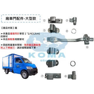 冷凍車廂 優惠推薦 22年7月 蝦皮購物台灣
