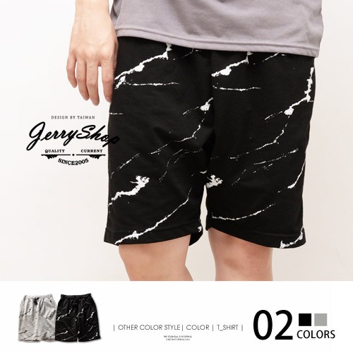 【JerryShop】台灣製大理石紋休閒棉質短褲(2色) FF26242