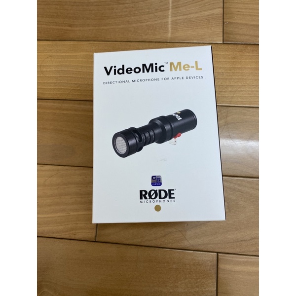 （含運）蘋果專用RODE VideoMic Me-L 智慧手機專用指向性麥克風 for iPhone/iPad