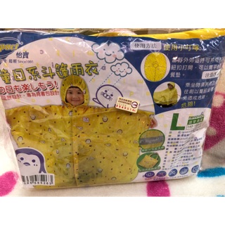 怡寶Impact兒童日系斗篷雨衣