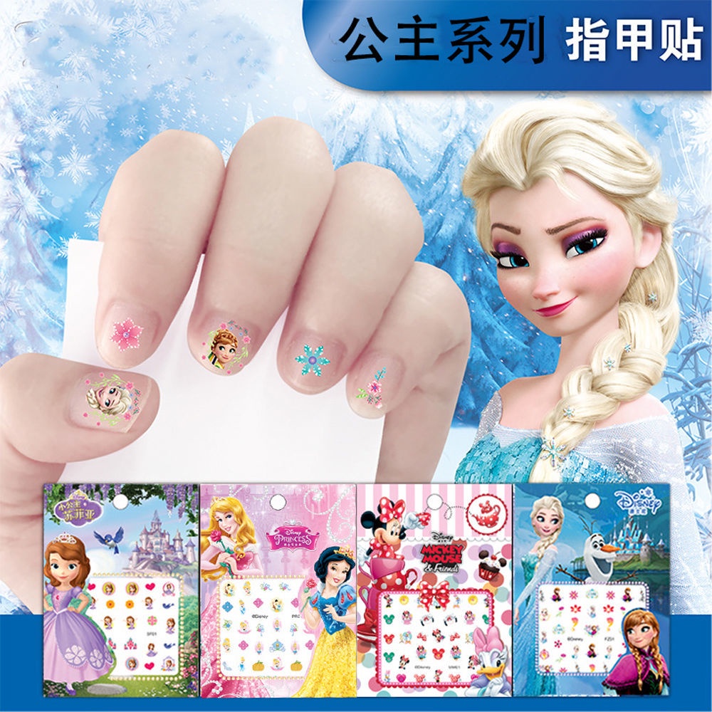 兒童卡通指甲貼美甲貼 冰雪奇緣 Elsa 愛莎 無毒可愛 造型指甲貼 指甲彩繪 指甲貼紙