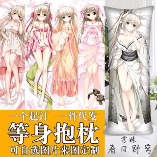 等身抱枕訂製 優惠推薦 22年9月 蝦皮購物台灣