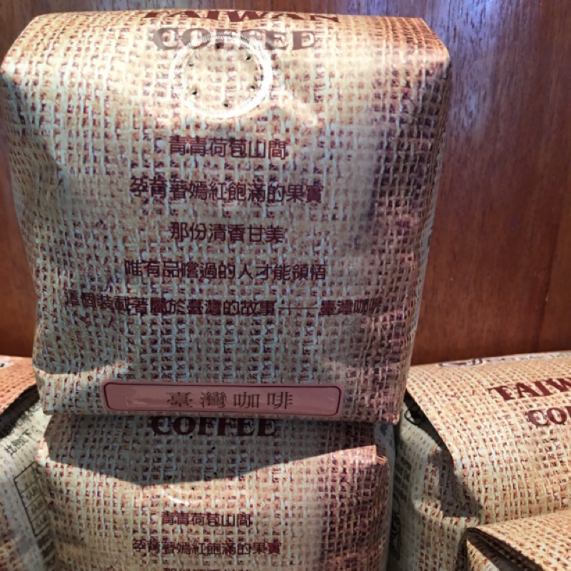 巴登台灣咖啡豆（半磅）