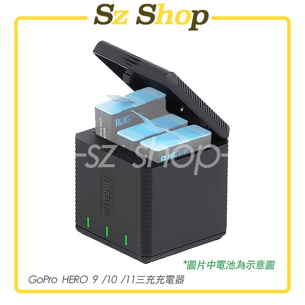 GoPro hero12/11/10/9 三充充電器 / 充電盒 / 收納盒 GOPRO充電 可充原廠電池GoPRO12
