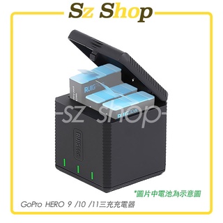 GoPro hero 13/12/11/10/9 三充充電器 / 充電盒 / 收納盒 GOPRO13充電 可充原廠電池
