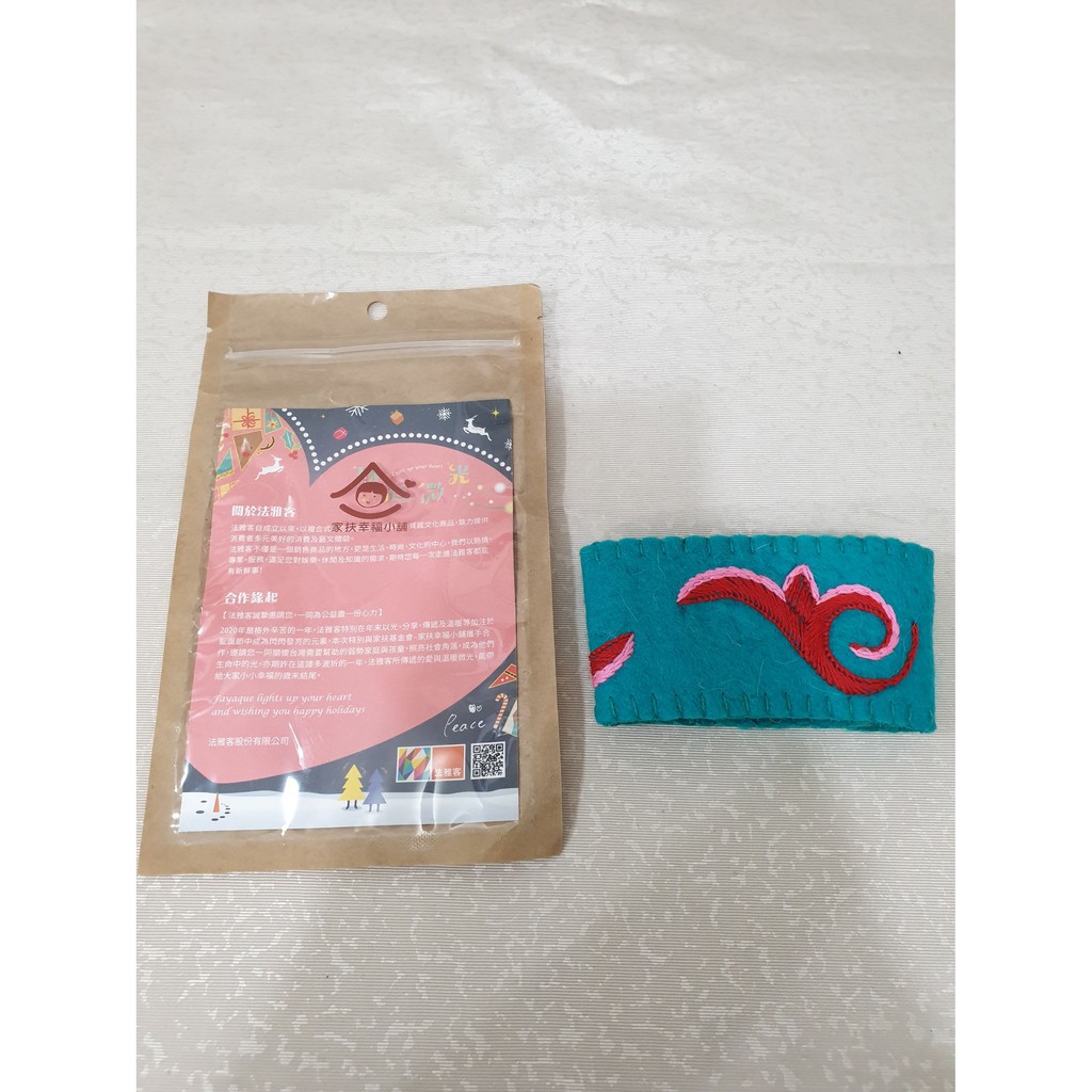 家扶小舖 Ptt Dcard討論與高評價網拍商品 2021年11月 飛比價格