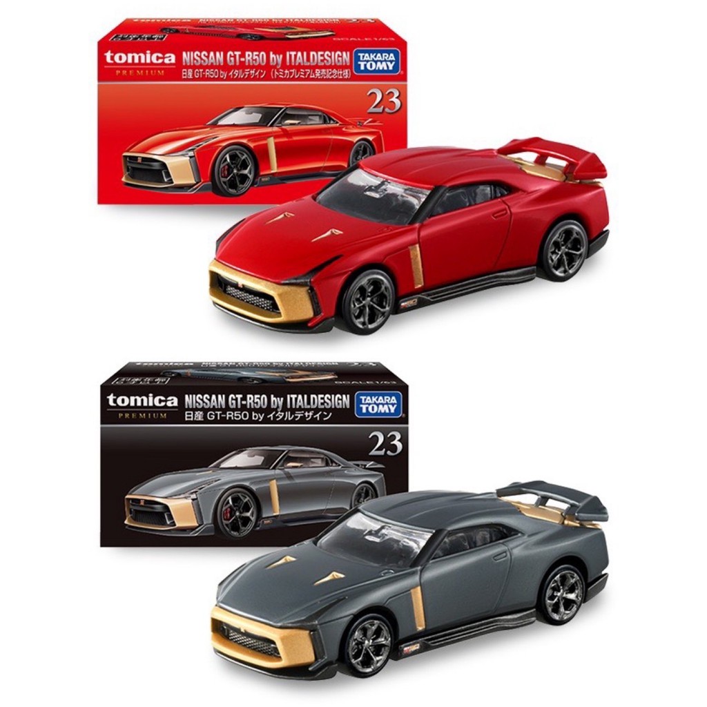 ￼【TOMICA】 正版限量黑盒 23 日產 Nissan GT-R50 GT-R 50 GTR 50一組2個特價599