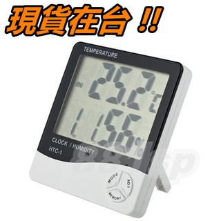 HTC-1 溫度計 濕度計 電子鐘 日曆 鬧鐘 時鐘 家用 室內 溫濕度計 電子式 LCD 數顯 高精度 壁掛式 可壁掛