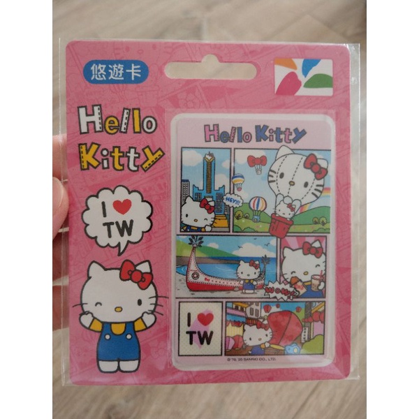 愛臺灣悠遊卡- Hello Kitty 漫畫3