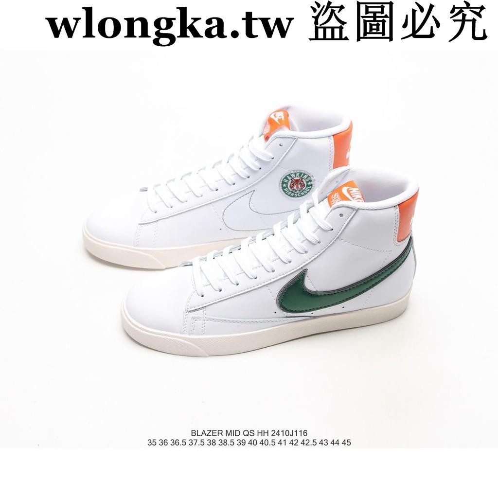 nike blazer mid 1977