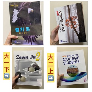大學英文課本 優惠推薦 21年7月 蝦皮購物台灣