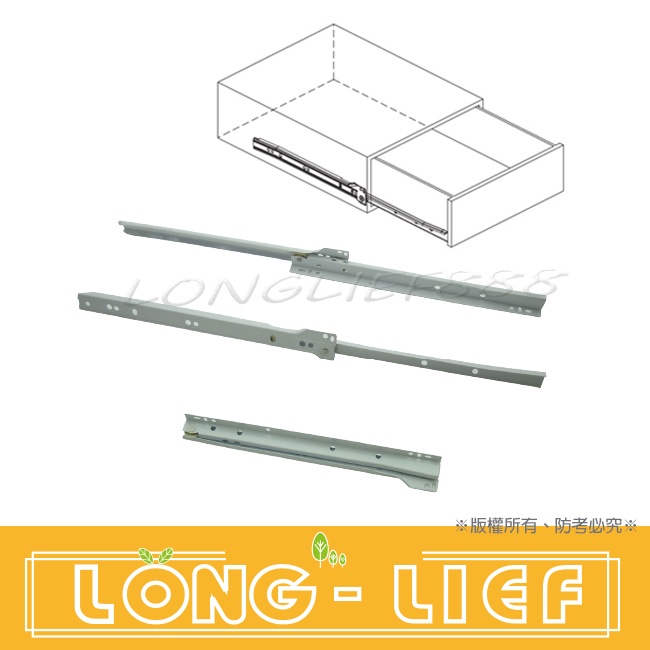 含稅附發票 烤漆自走靜音滑軌 附螺絲450~600mm 家具滑軌 傢俱滑軌 書櫃滑軌 抽屜滑軌(1組2支 不拆單支出貨)