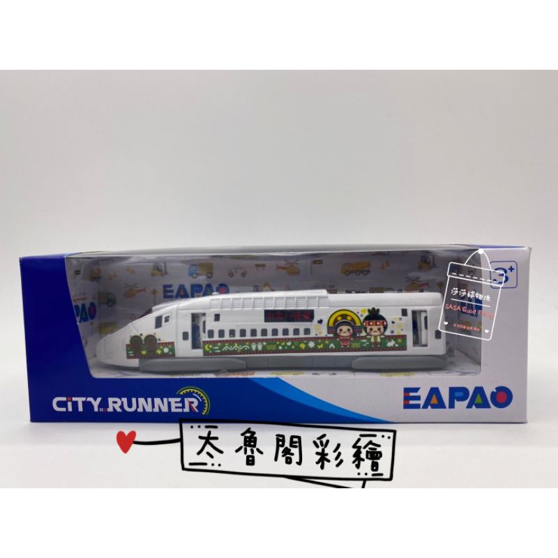 [易保公司貨] EAPAO 合金車 台鐵 觀光列車 太魯閣彩繪 CT1047A ST玩具