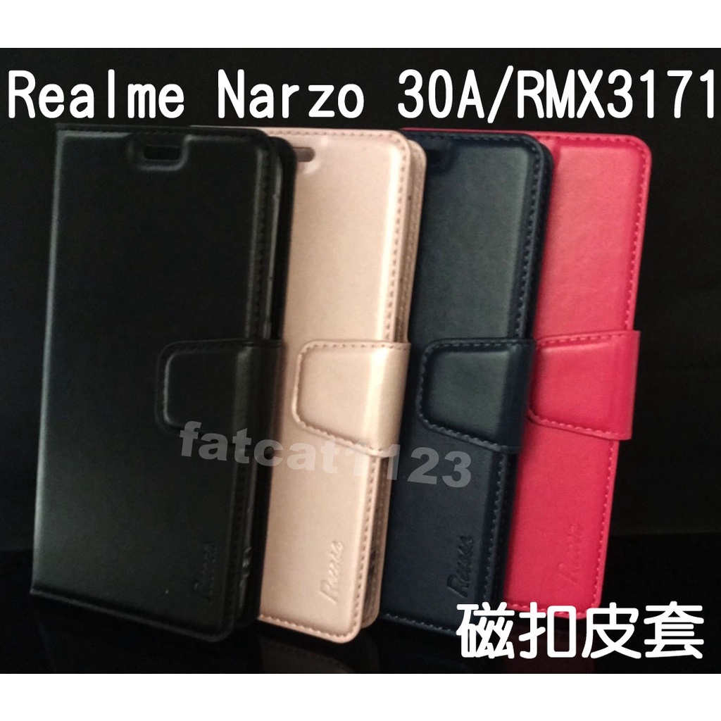 Realme Narzo 30A/RMX3171專用 磁扣吸合皮套/翻頁/側掀/保護套/插卡/斜立支架/手機保護皮套