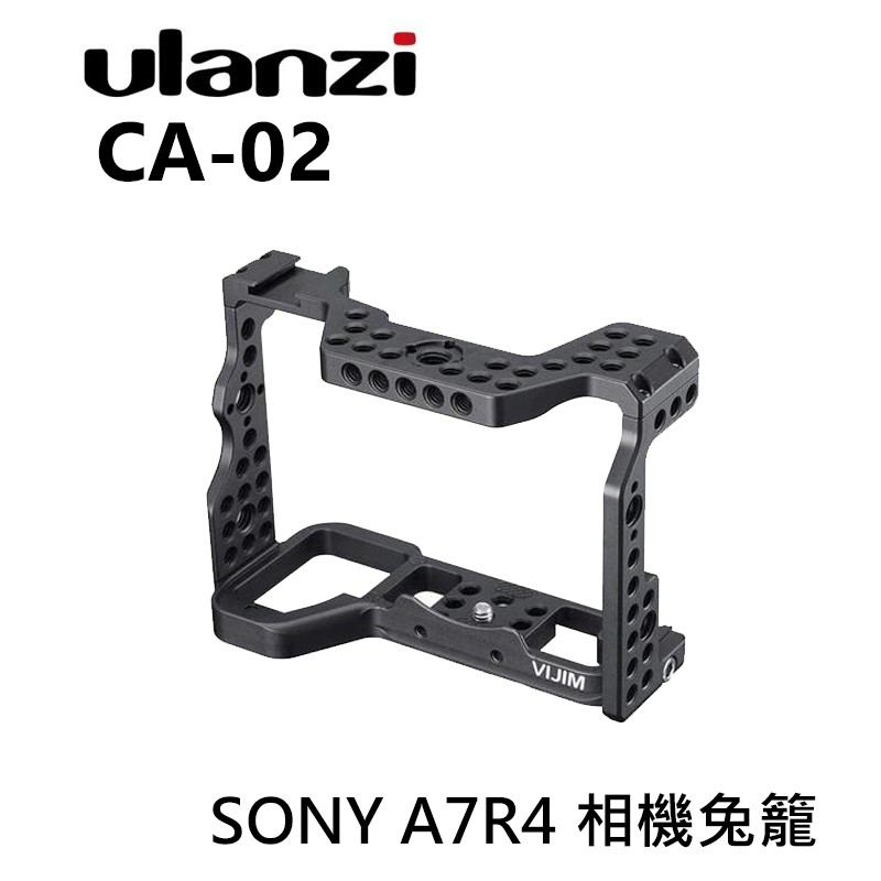 鋇鋇攝影 Ulanzi VIJIM CA-02 SONY A7R4 相機兔籠 提籠 CA-A7R4 支架 保護框