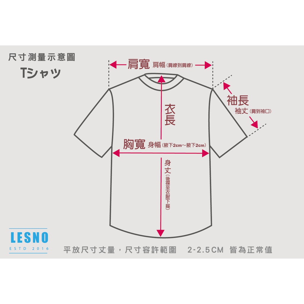 萊斯諾團體服 日本品牌 United Athle 5 6oz 純棉短素t 5001 01 高い質感着心地 蝦皮購物