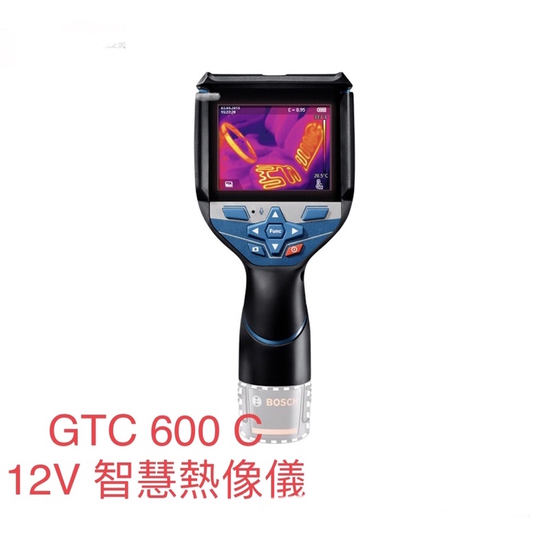 含税 GTC 600 C 12V 智慧熱像儀 GTC600C 原廠公司貨 博世