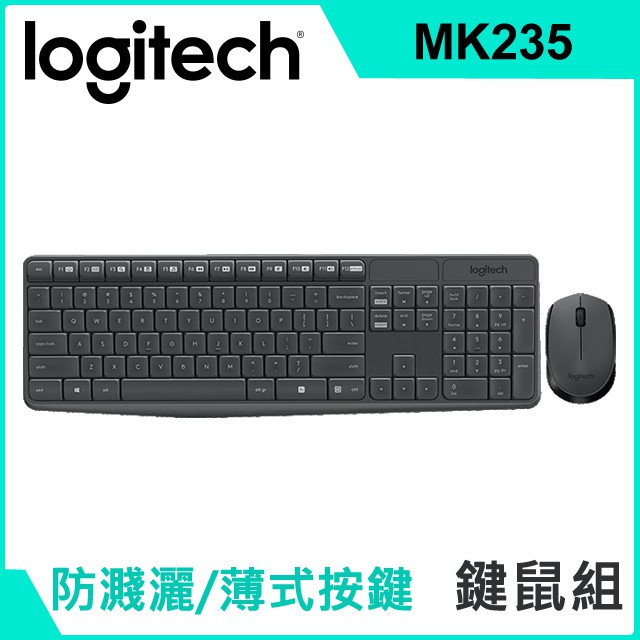 [信達電腦] 羅技 MK235 無線鍵鼠組 無線鍵盤 無線滑鼠 鍵鼠組