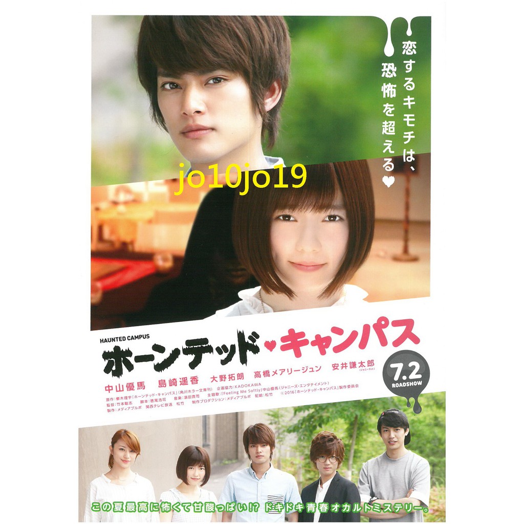 島崎遙香 優惠推薦 21年3月 蝦皮購物台灣
