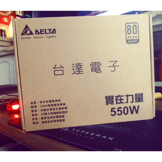 台達550W 銅牌 電源供應器 (二手)