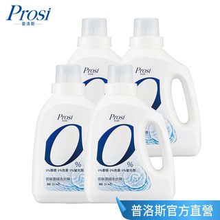 【Prosi普洛斯】0%濃縮洗衣精1500ml (寶寶洗衣精 低敏洗衣精 無香精洗衣精)