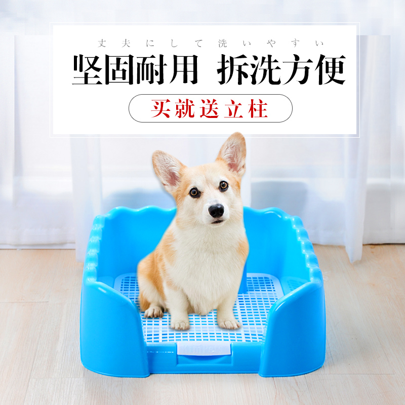 狗廁所狗狗用品小型犬便盆小狗拉屎寵物泰迪尿盆馬桶便器自動沖水 蝦皮購物