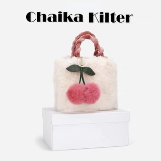 Chaika Kilter 可愛櫻桃毛毛包秋冬毛絨包包手提小包可愛時尚鏈條包小眾斜挎包ins高級感水桶