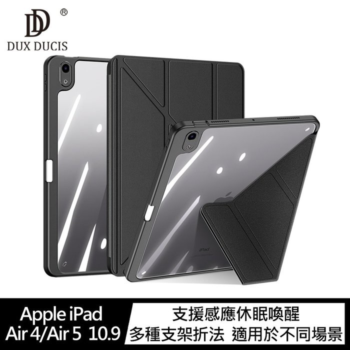 DUX DUCIS Apple iPad Air 4/Air 5 10.9 Magi 筆槽皮套  可分離式皮套