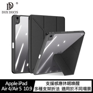 DUX DUCIS Apple iPad Pro 11 (2018-21) Magi 筆槽皮套 可分離式皮套