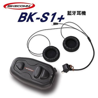 騎士通 BK-S1+ 藍芽耳機 高級喇叭組 /MP3/無線電//可連接GPS/非V5s {WU TENG} 送鐵夾A