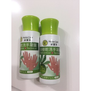 家護多-茶樹乾洗手凝露