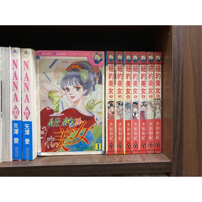 大和和紀 優惠推薦 23年1月 蝦皮購物台灣