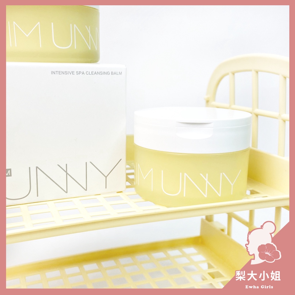 【梨大小姐】韓國 UNNY 卸妝膏 Intensive Spa 卸妝 卸妝霜 IM UNNY 眼唇卸妝 95ml